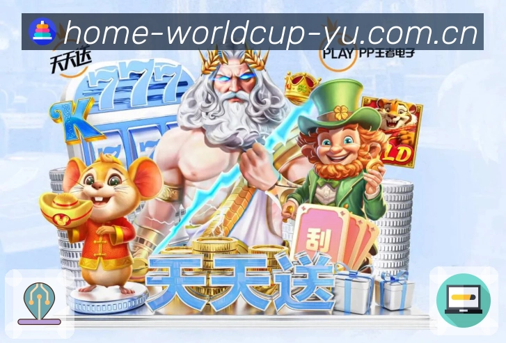 即时直播